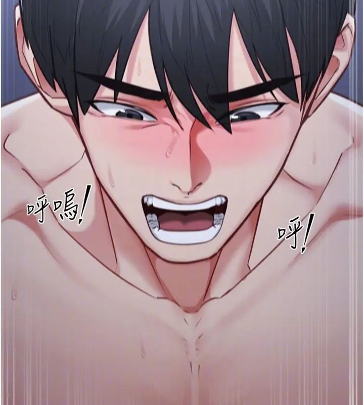 女友不能说的事第14話-激情的和解