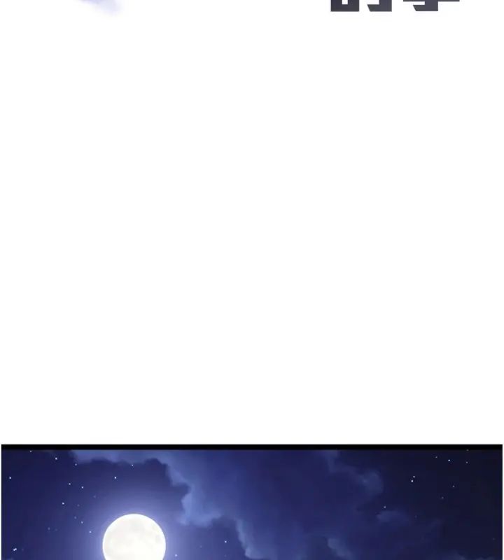 女友不能说的事第14話-激情的和解