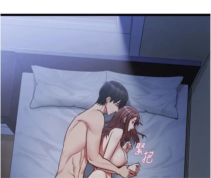 女友不能说的事第14話-激情的和解