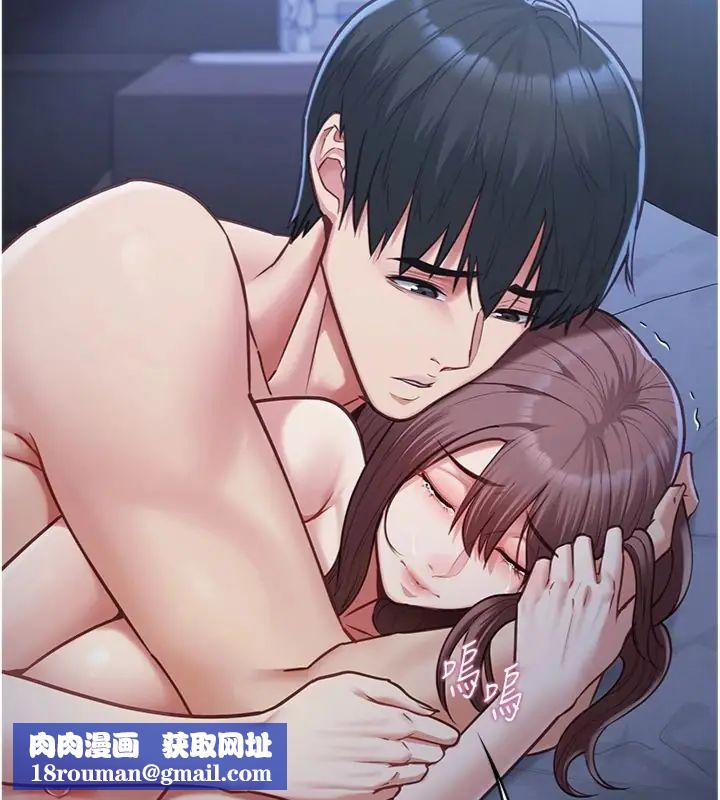 女友不能说的事第14話-激情的和解