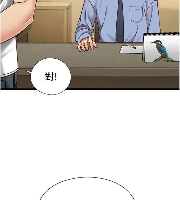 女友不能说的事第14話-激情的和解
