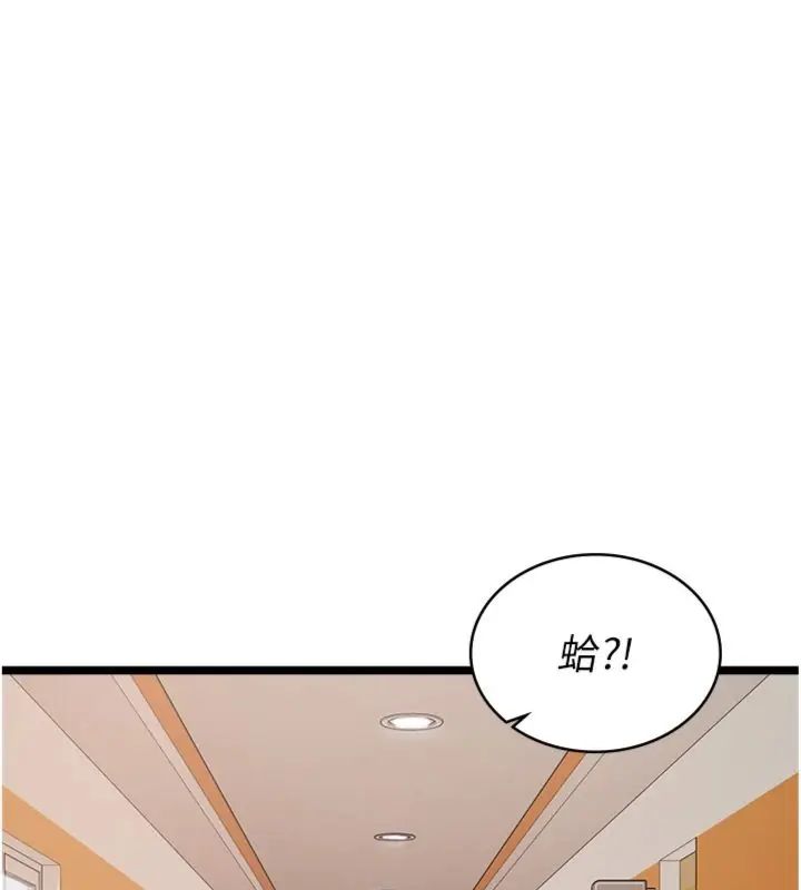 女友不能说的事第14話-激情的和解