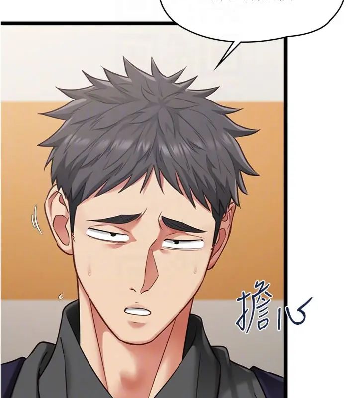 女友不能说的事第14話-激情的和解