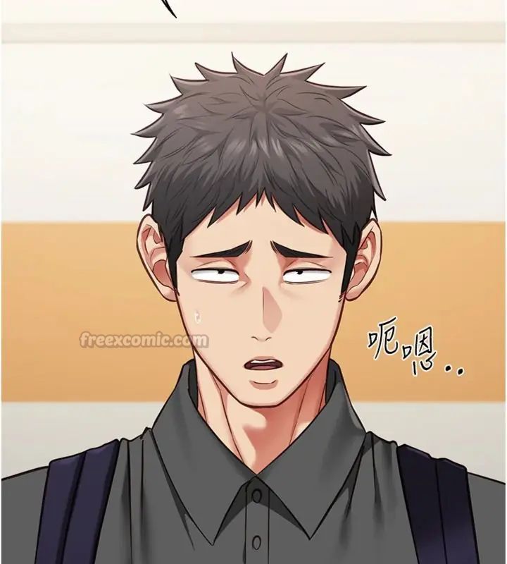 女友不能说的事第14話-激情的和解