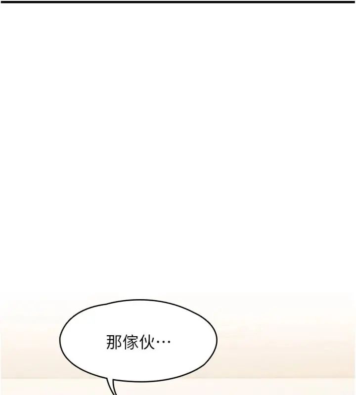 女友不能说的事第14話-激情的和解