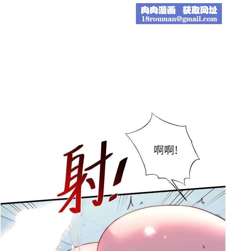 民宿精营中第61話-用舌頭接住你的精華