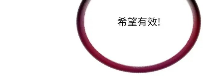 民宿精营中第61話-用舌頭接住你的精華
