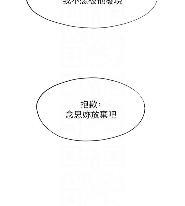民宿精营中第61話-用舌頭接住你的精華