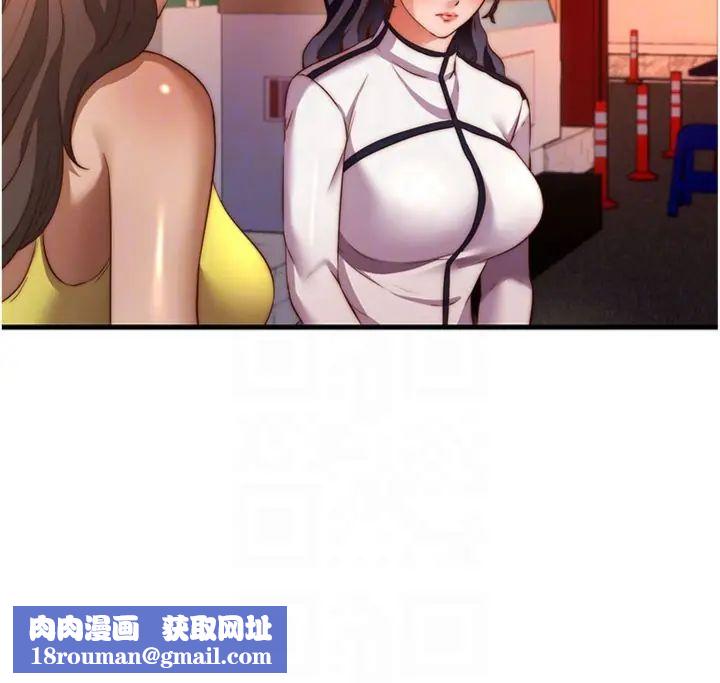 民宿精营中第61話-用舌頭接住你的精華