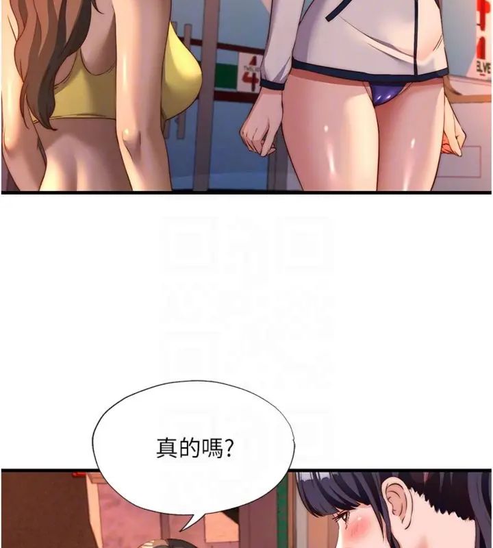 民宿精营中第61話-用舌頭接住你的精華