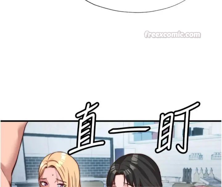 民宿精营中第61話-用舌頭接住你的精華
