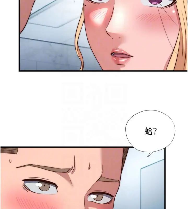 民宿精营中第61話-用舌頭接住你的精華