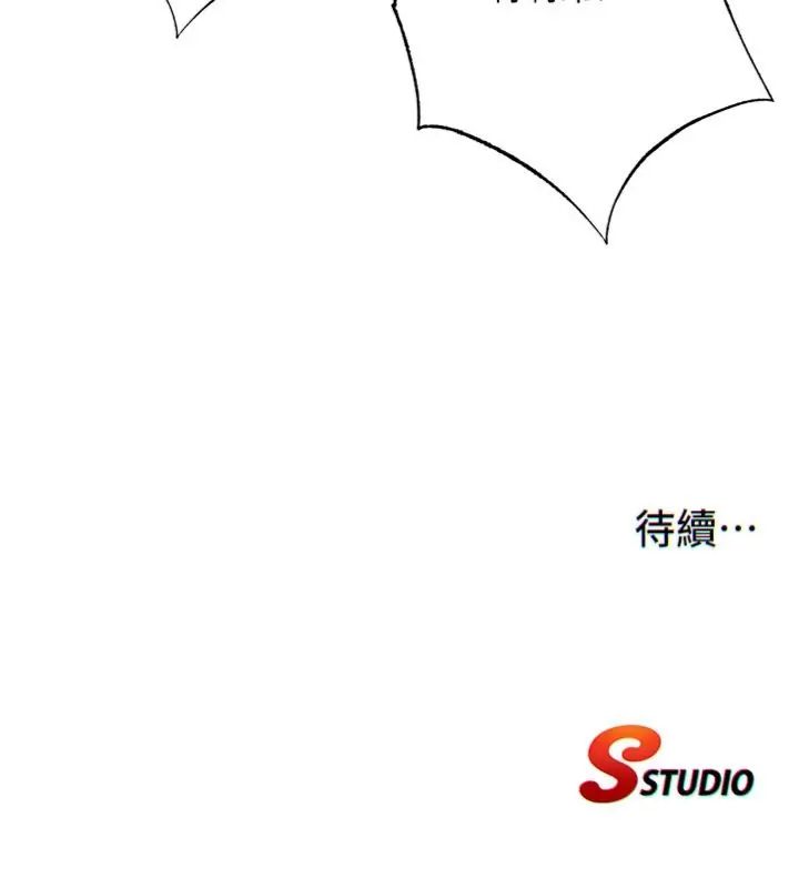 民宿精营中第61話-用舌頭接住你的精華