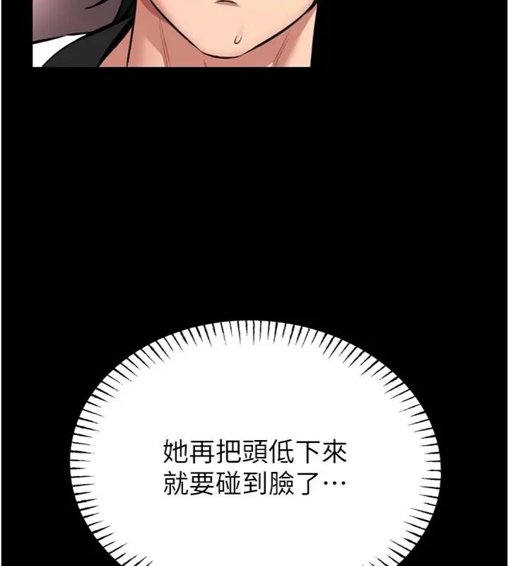 馆长是大野狼第20話-真的不會被發現嗎&hellip;?
