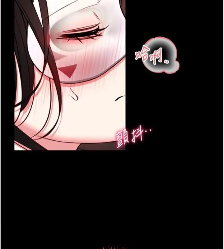 馆长是大野狼第20話-真的不會被發現嗎&hellip;?