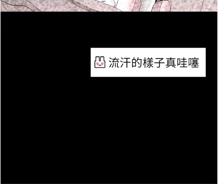 馆长是大野狼第20話-真的不會被發現嗎&hellip;?