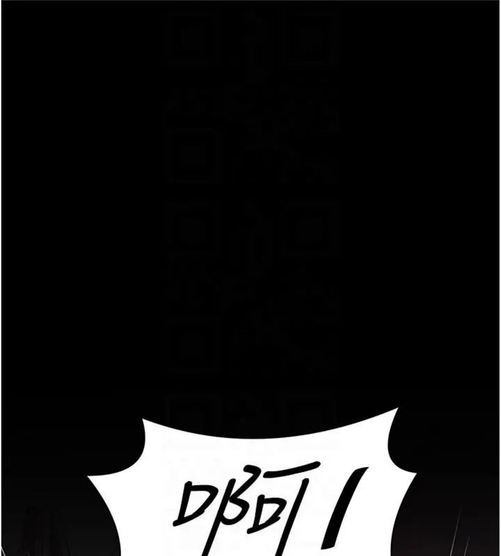 馆长是大野狼第20話-真的不會被發現嗎&hellip;?
