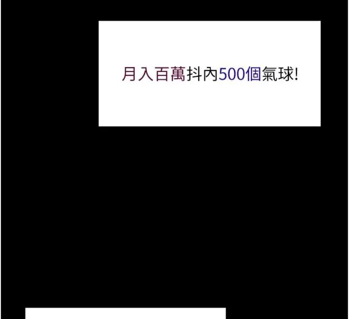 馆长是大野狼第20話-真的不會被發現嗎&hellip;?