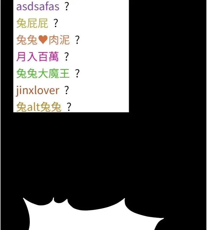 馆长是大野狼第20話-真的不會被發現嗎&hellip;?
