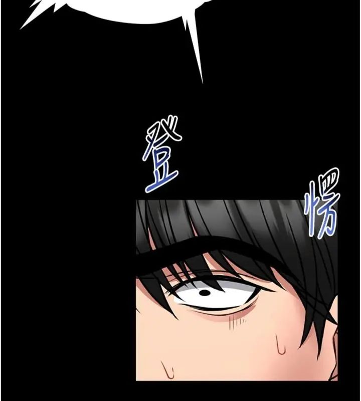 馆长是大野狼第20話-真的不會被發現嗎&hellip;?