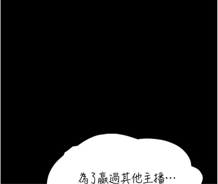 馆长是大野狼第20話-真的不會被發現嗎&hellip;?