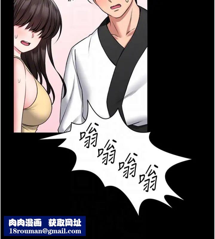馆长是大野狼第20話-真的不會被發現嗎&hellip;?