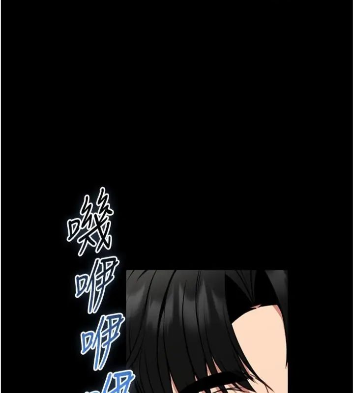 馆长是大野狼第20話-真的不會被發現嗎&hellip;?