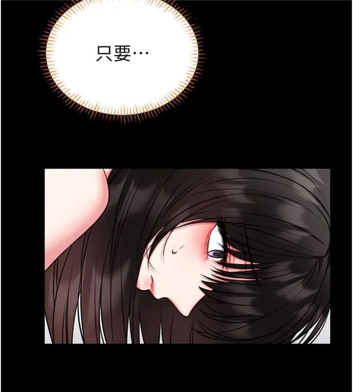 馆长是大野狼第20話-真的不會被發現嗎&hellip;?