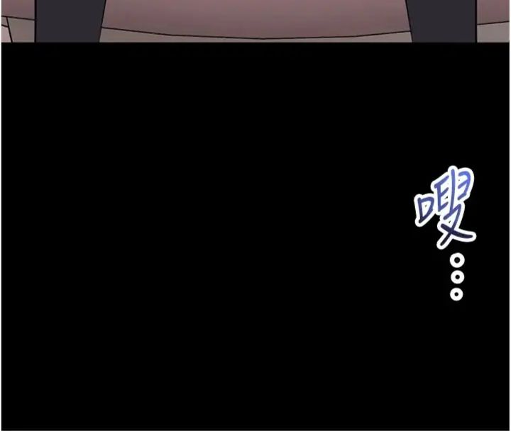 馆长是大野狼第20話-真的不會被發現嗎&hellip;?