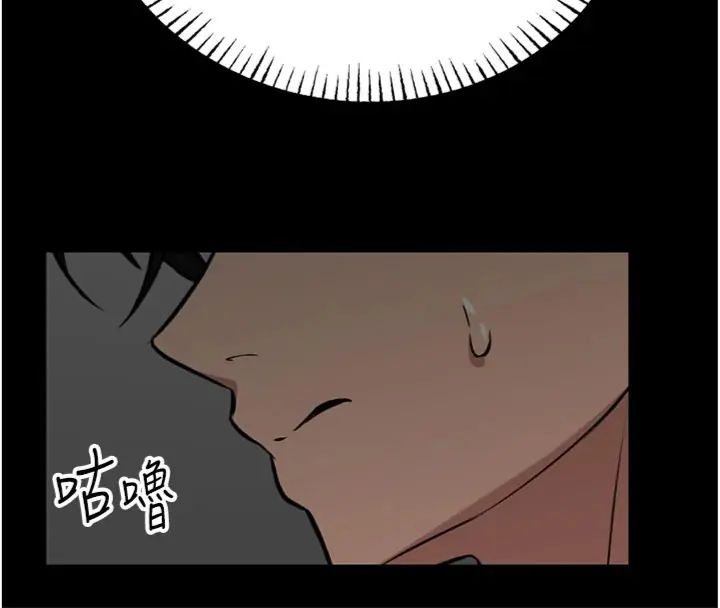 馆长是大野狼第20話-真的不會被發現嗎&hellip;?