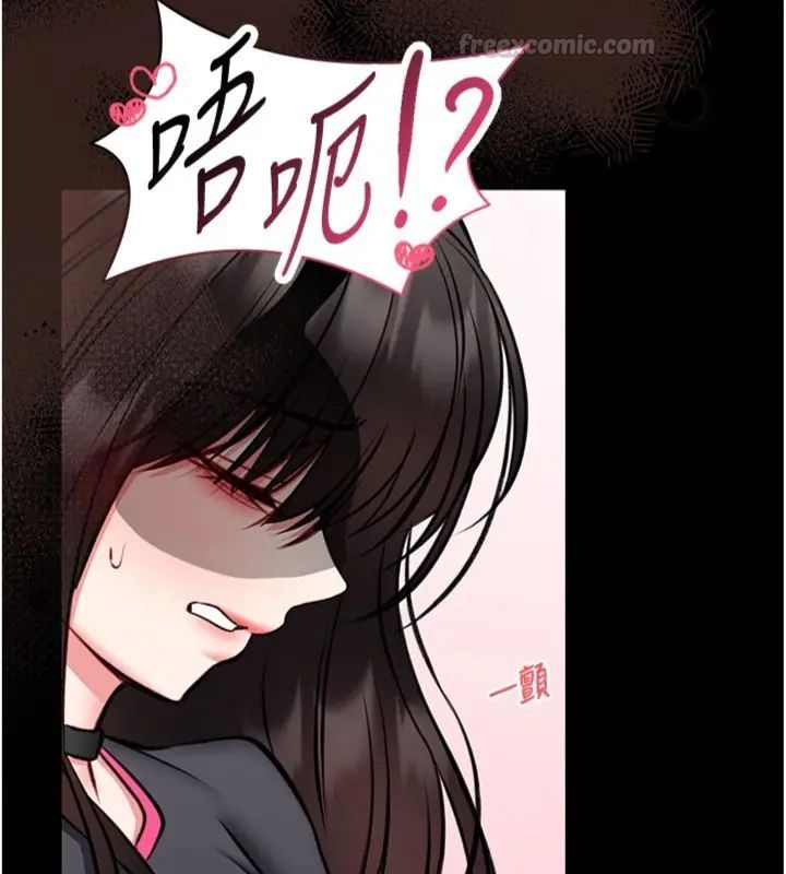 馆长是大野狼第20話-真的不會被發現嗎&hellip;?