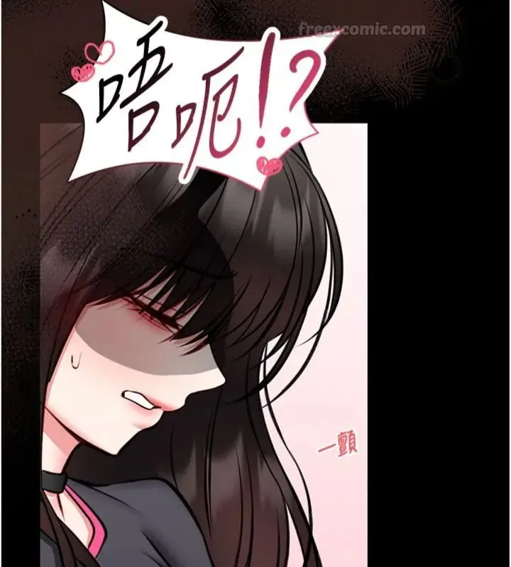 館長是大野狼第20話-真的不會被發現嗎&hellip;?