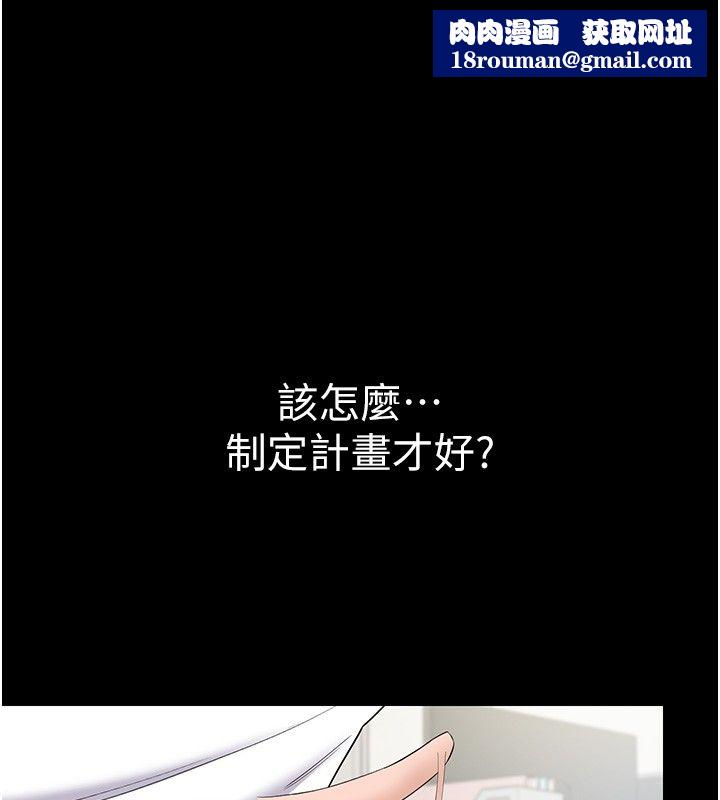 为民服务App第12話-沒想到有母乳這一招!