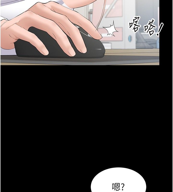 为民服务App第12話-沒想到有母乳這一招!