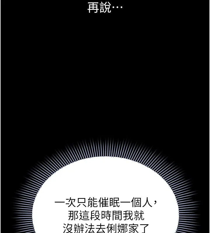 為民服務App第12話-沒想到有母乳這一招!