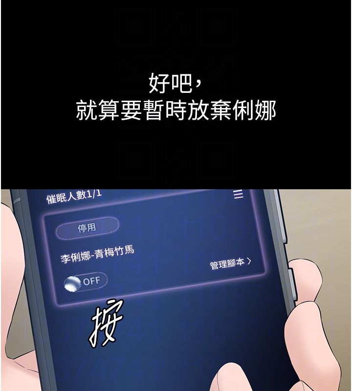 为民服务App第12話-沒想到有母乳這一招!