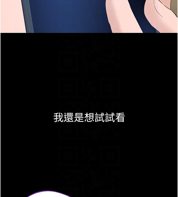 为民服务App第12話-沒想到有母乳這一招!