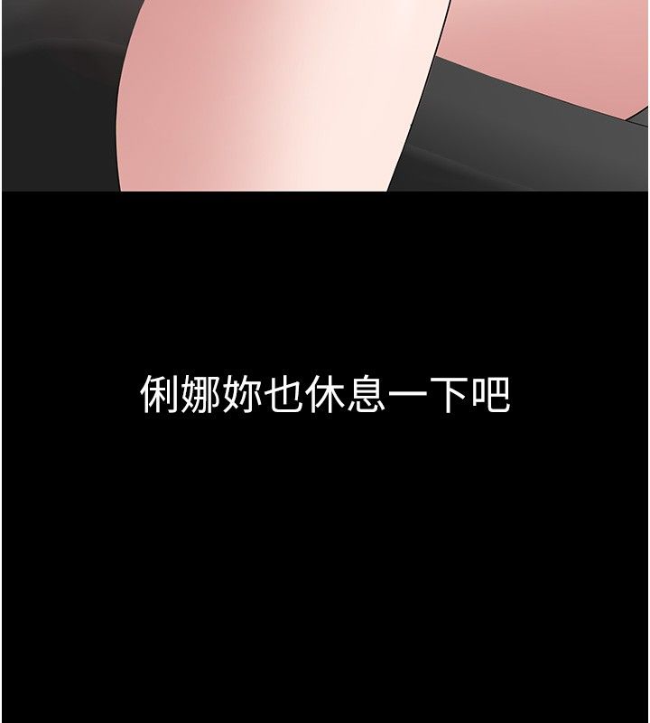 为民服务App第12話-沒想到有母乳這一招!