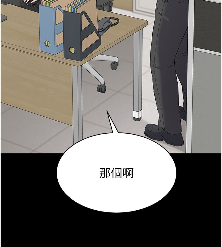 为民服务App第12話-沒想到有母乳這一招!