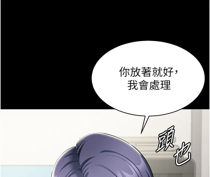 為民服務App第12話-沒想到有母乳這一招!