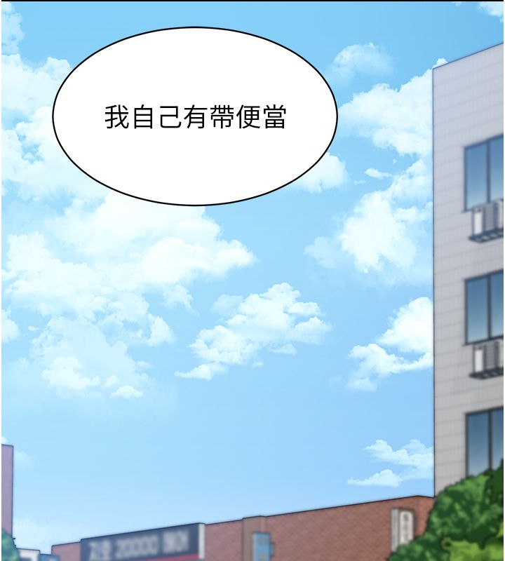 为民服务App第12話-沒想到有母乳這一招!