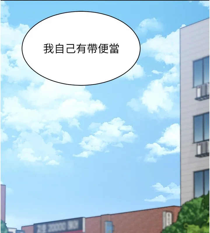 為民服務App第12話-沒想到有母乳這一招!