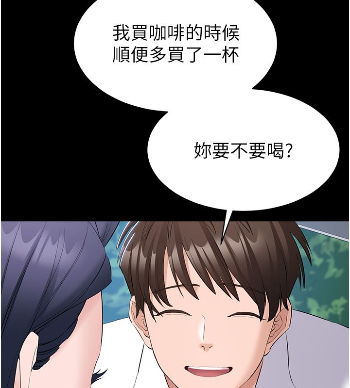 为民服务App第12話-沒想到有母乳這一招!