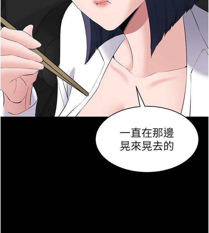 为民服务App第12話-沒想到有母乳這一招!