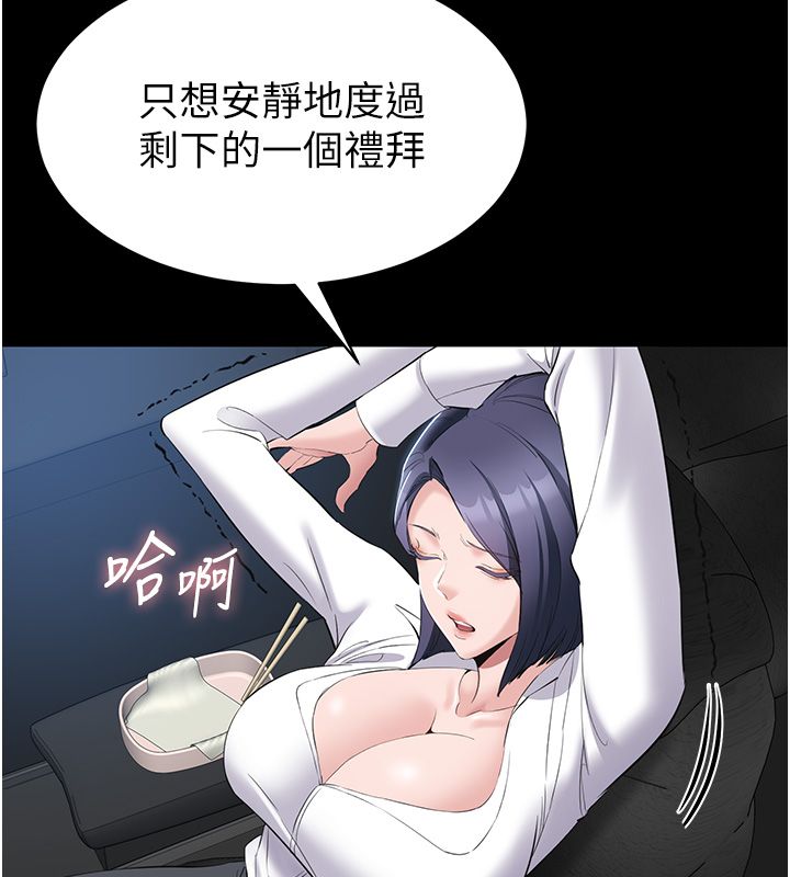 为民服务App第12話-沒想到有母乳這一招!