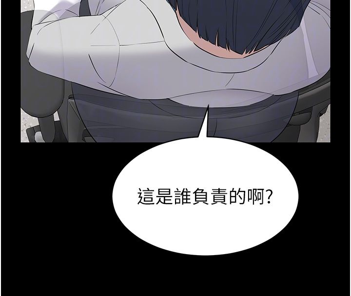 为民服务App第12話-沒想到有母乳這一招!