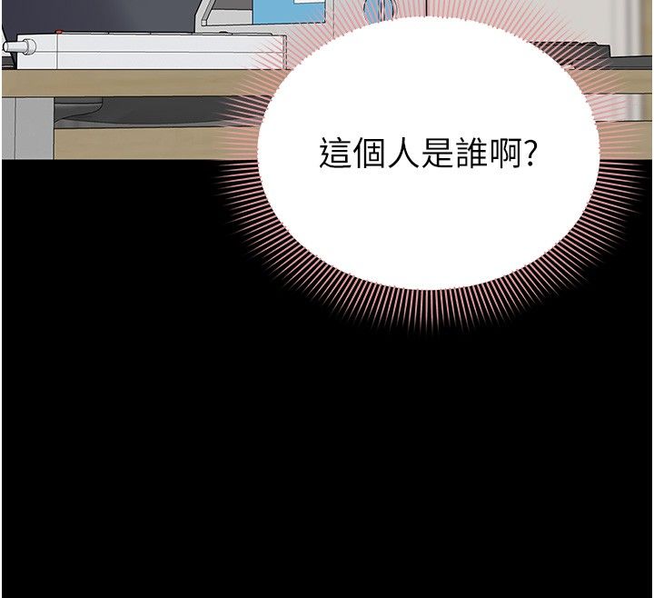 为民服务App第12話-沒想到有母乳這一招!