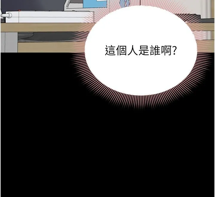 為民服務App第12話-沒想到有母乳這一招!