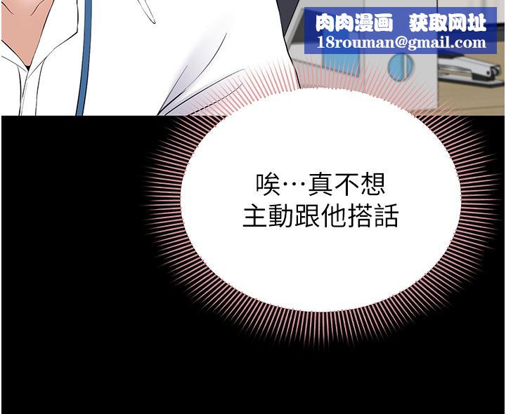 为民服务App第12話-沒想到有母乳這一招!