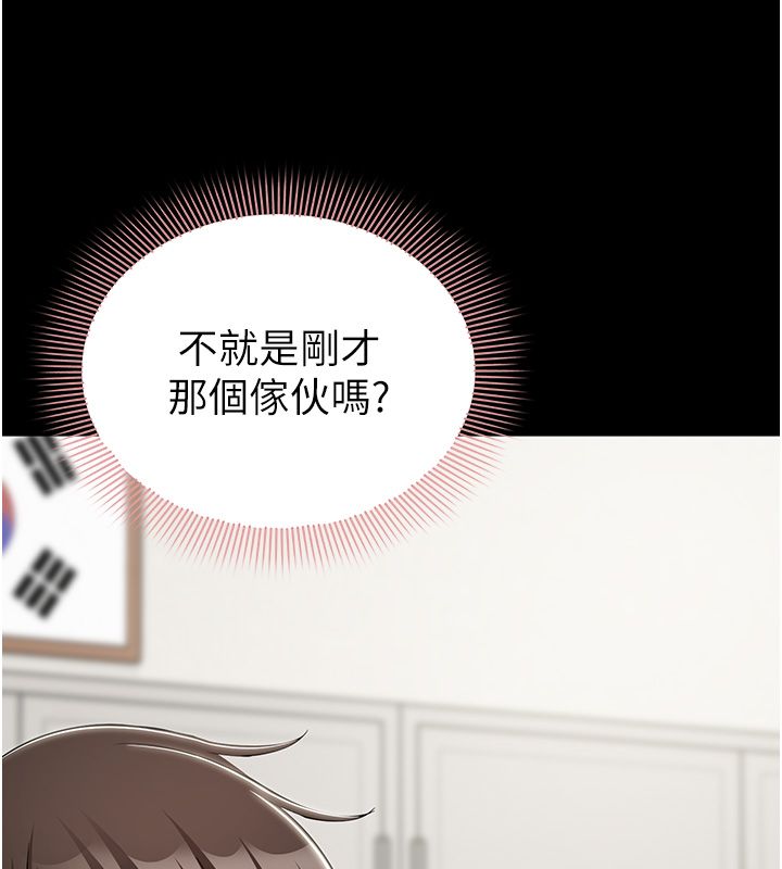 为民服务App第12話-沒想到有母乳這一招!